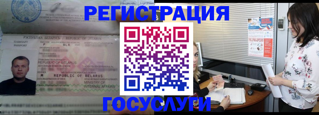 прописка от собственника в Татарстане